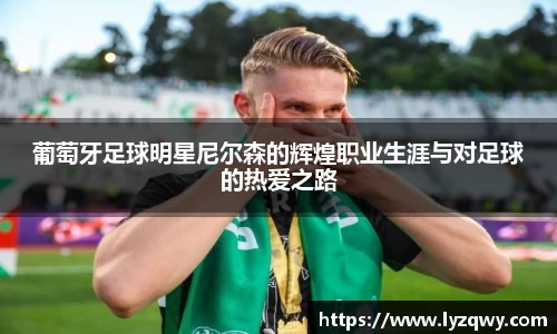 ng相信品牌的力量官网