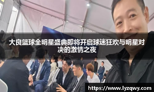 南宫相信品牌的力量官方网站